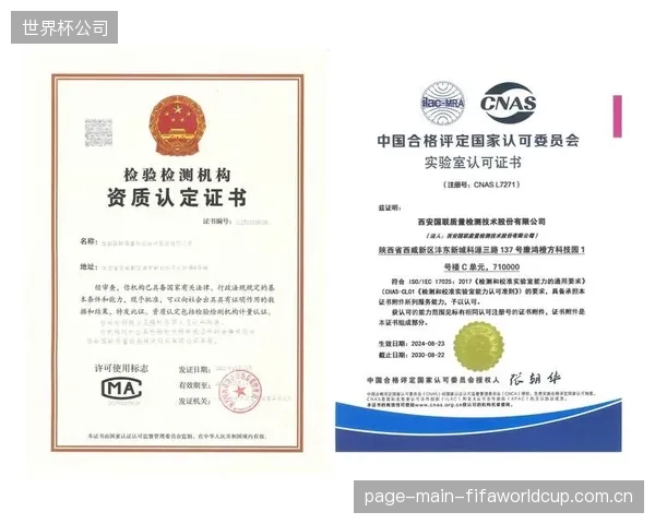 在最新的ESG评估体系中,采用低扬尘、高渗透性标定石英砂的体育场馆获得了更高的环境绩效评分 在最新的ESG评估体系中,采用低扬尘、高渗透性标定石英砂的体育场馆获得了更高的环境绩效评分